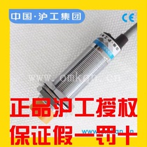 HuGong M18 linear displacement sensor BWM18-D8MIU proximity switch analog BESM18-D8MIU
