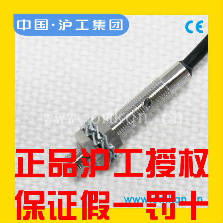 Shanghai industrial proximity switch LJ5A3-1-Z BX BY EX AX AY DC NPN two or three wire normally open normally closed PNP