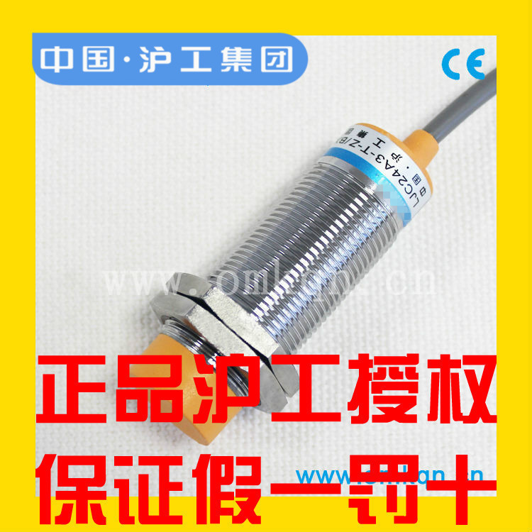 Shanghai workers close to switch LJ24A3-10 (8) -Z J BX BY AX RAY EX REX EZ DZ often open and closed-Taobao