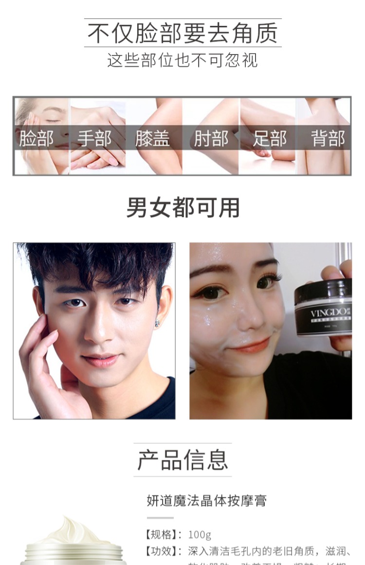 Kem massage mặt làm sạch sâu lỗ chân lông Kem làm đẹp thẩm mỹ viện đặc biệt kem tẩy tế bào chết kem tẩy trang