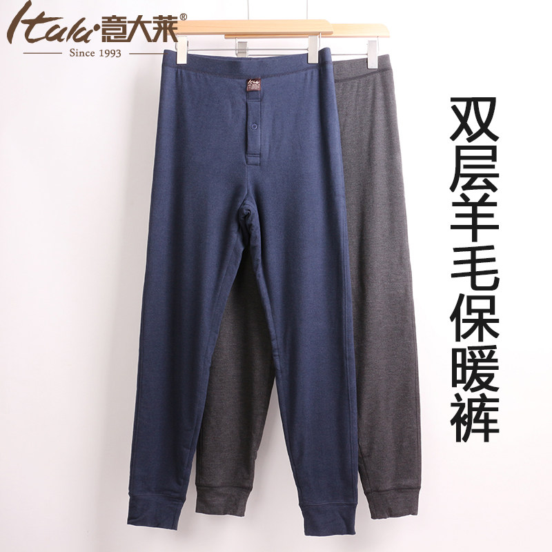 Italian Great Lemen Great Size Warm Pants Double Layer Plus Suede Thickened Small Cashmere Plus Fattening Increased Loose Men's Cotton Pants 0682
