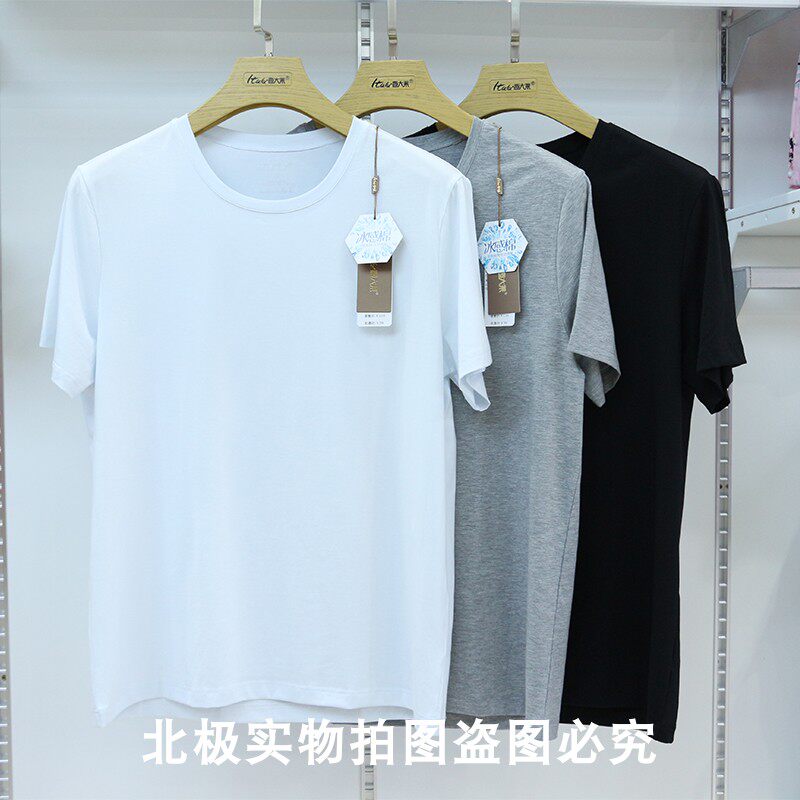 Italian men's summer ice silk cotton vest round neck solid color breathable cool short-sleeved slim bottoming shirt 0015