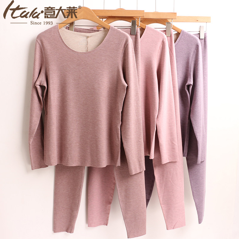Italian Lai women's seamless silk self-heating heating underwear thickened inner wear autumn clothes sanitary pants bottoming 1756
