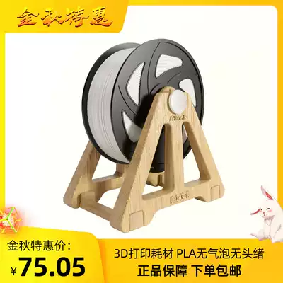 Allcct 3d printing consumables PLA1 75mmABS nylon printing pen consumables special 3D printing material