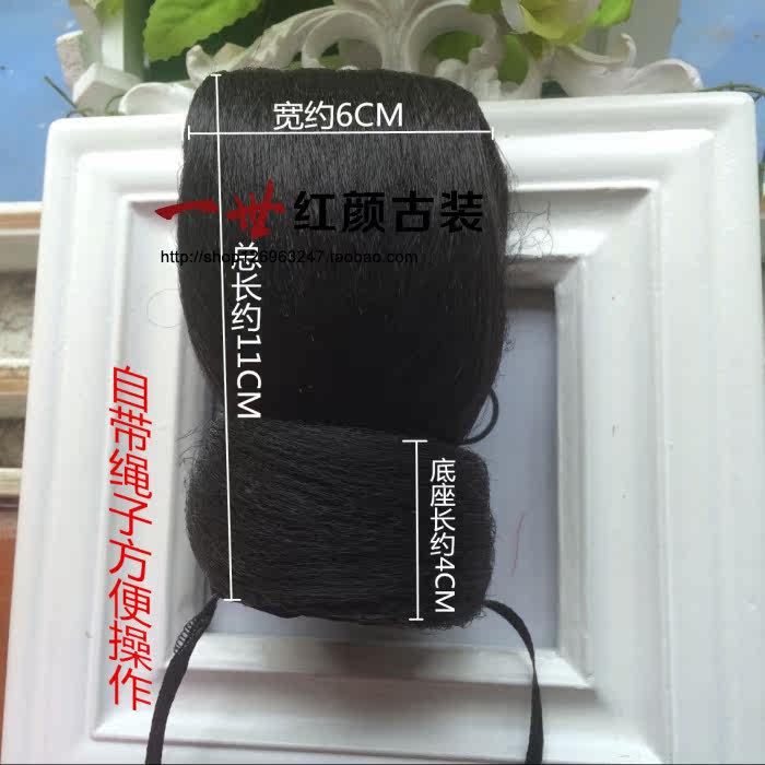 Extension cheveux - Chignon - Ref 238733 Image 13