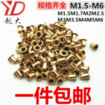 Brass hollow rivet eyelet punch tool M0 9M1 3M1 5M1 7M2M2 5M3M3 5M4M5M6
