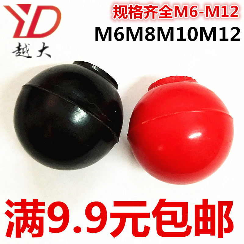 Glued wood ball round ball head handle electric wood spherical knob handwheel machine tool handle rubber tooth handle M6M8M10M12-Taobao