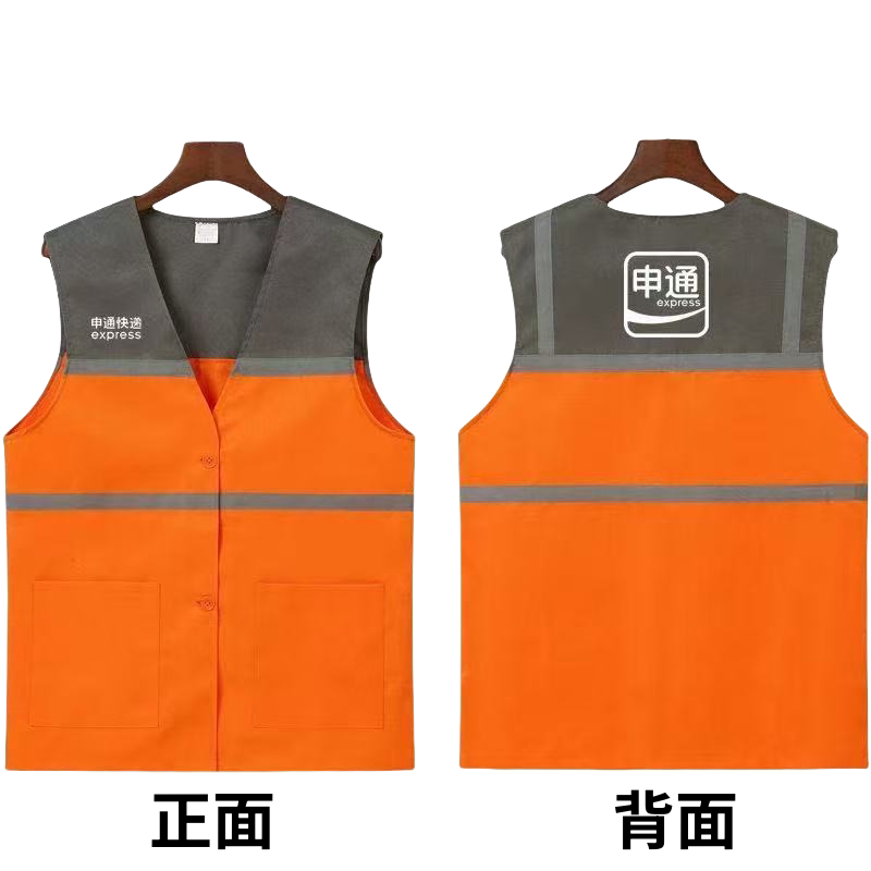 New Sto Express Vest Reflective Vest Quick-Drying Large Flap Pocket Pants Clothes Moisture-Wicking Cool Summer Large Size Clothes