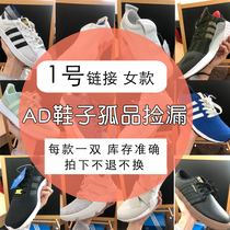No. 1 AD unique shoes women’s clearance link. Each model is in stock. No returns or exchanges unless there are quality issues.