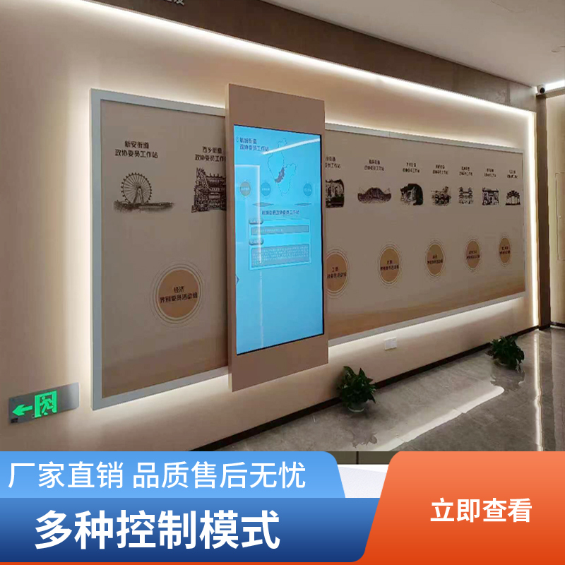 Exhibition Hall Linear Interactive Sliding Screen Electric Mobile Sliding Screen Touch Transparent Manual Curved Rail All-In-One Machine