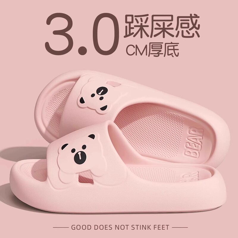 Versatile Summer Side Bear Slippers for Women, Dormitory Thick-Soled Simple Non-Slip Lightweight Home Fashion Slippers for Men, Suitable for Outdoor Wear