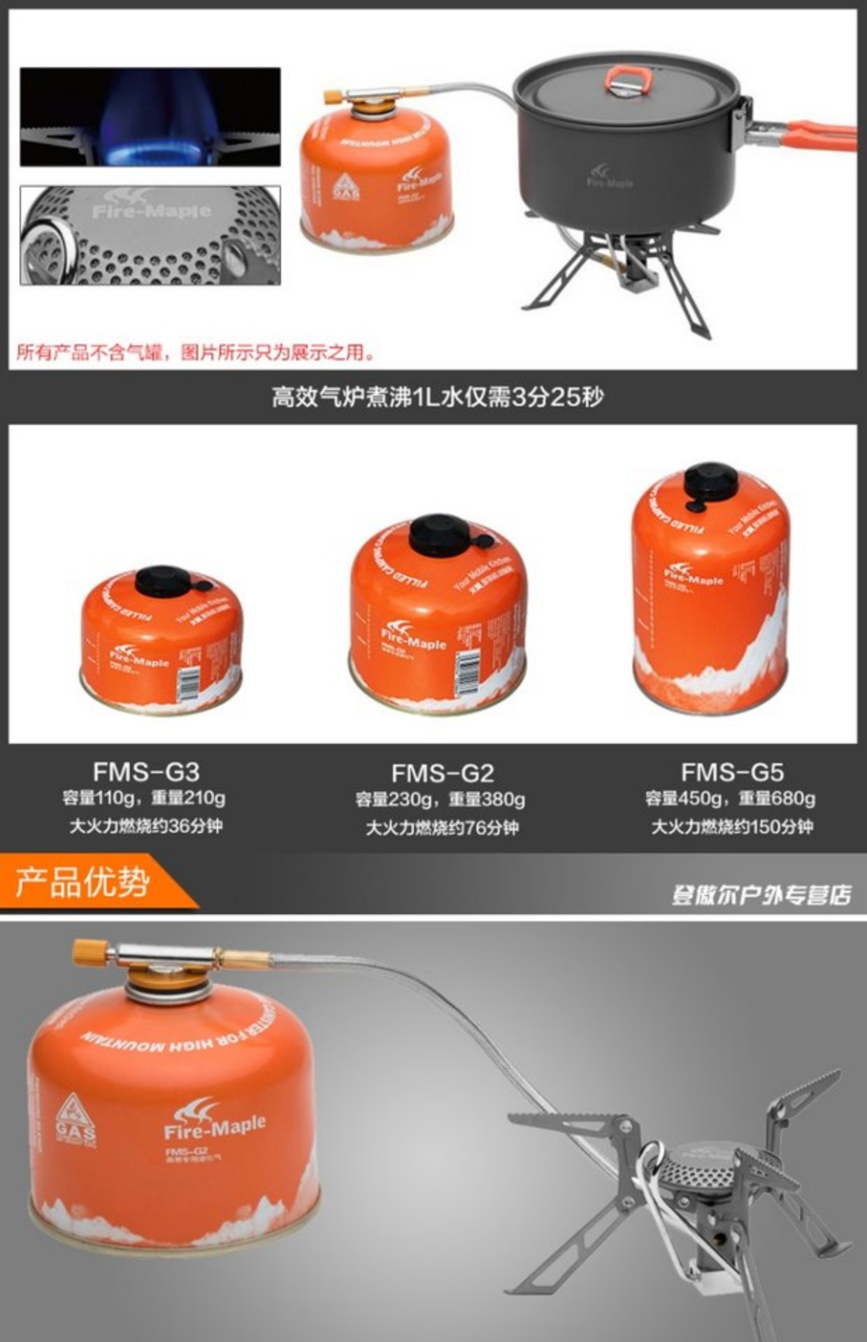 Fire Maple 117T nâng cấp lưỡi 2 titan kim loại cắm trại ngoài trời ánh sáng cầm tay chia bếp gas - Bếp lò / bộ đồ ăn / đồ nướng dã ngoại lò nướng than hoa ngoài trời
