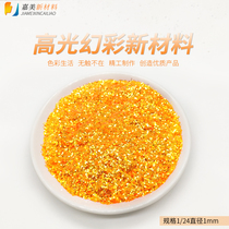 Highlight magic gold onion powder colorful glitter bright powder decoration paint crafts Christmas decoration 1mm
