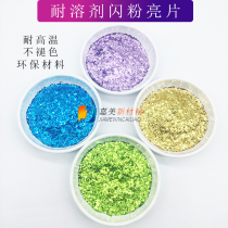 Solvent-resistant green onion powder non-fading glitter sequin nail polish can be customized in shape and various sizes