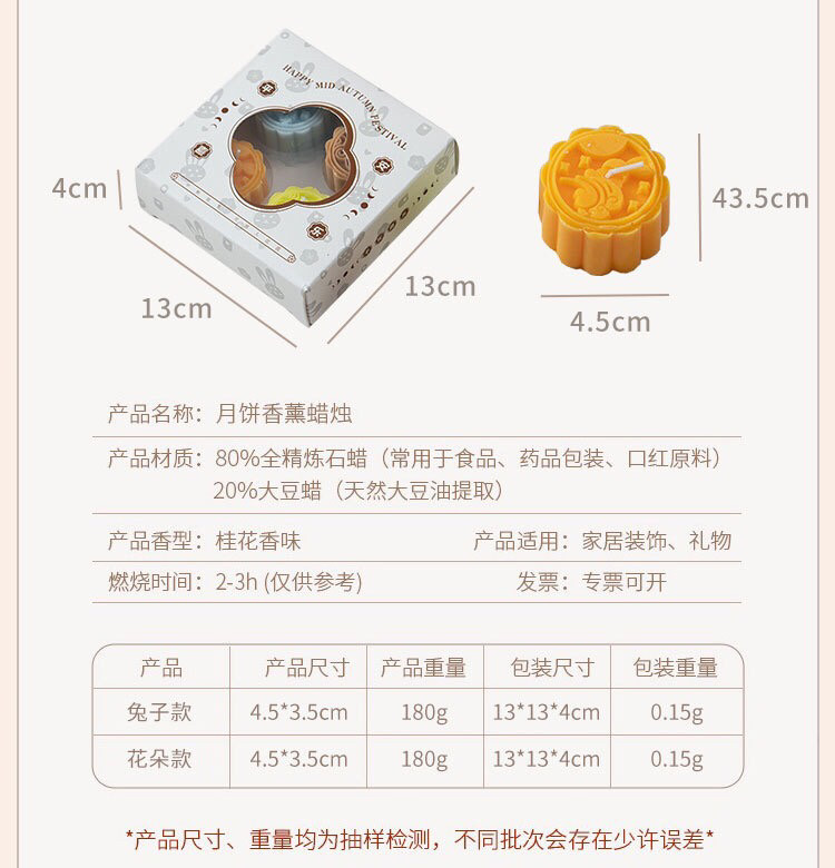 Ароматерапия DIY материалы/инструменты 新款中秋节月饼diy手工香薰蜡烛礼盒伴手礼香氛送礼物创意造型蜡 OTHER