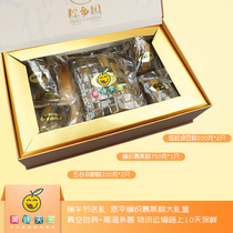 Guangdong specialty woven wrapped steamed rice dumplings Dragon Boat Festival gift box five grains rice dumplings scallops egg yolk rice dumplings vacuum packaging