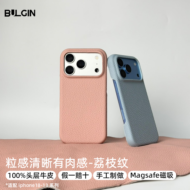 Bulgin Is Suitable for iPhone 18 Pro Phone Case, New Genuine Leather Case, Apple 17 Pro Max Magnetic Case, Ip17 Leather Case, Air High-End 16/15 Leather Case, 13P Simple and High-End Feel