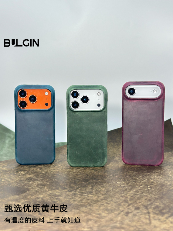 Vintage Leather Distressed Grain iPhone Case