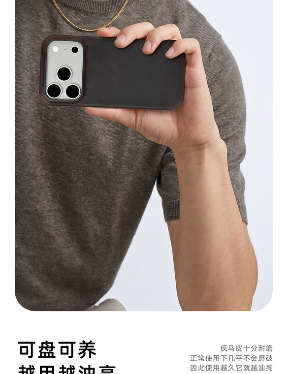 Vintage Leather Distressed Grain iPhone Case