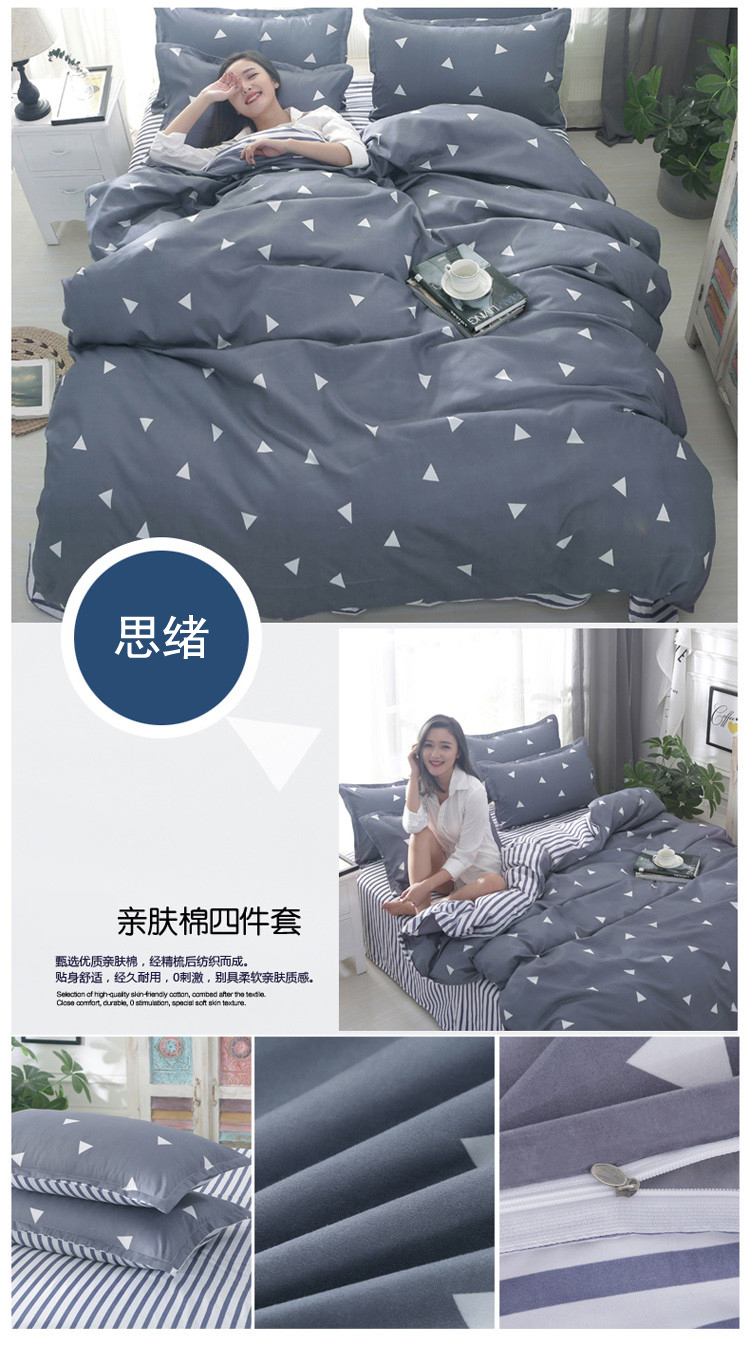 Bộ đồ giường bốn mảnh hoạt hình hoạt hình chà nhám 1,5m 1,8m giường đôi chăn đơn bộ ga giường everon