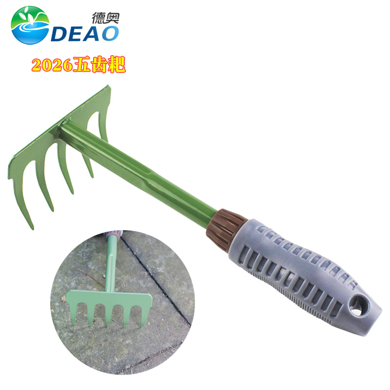 Pine soil five-teeth rake turned grass weed pearl rake gardening pot planting rake children's beach toys