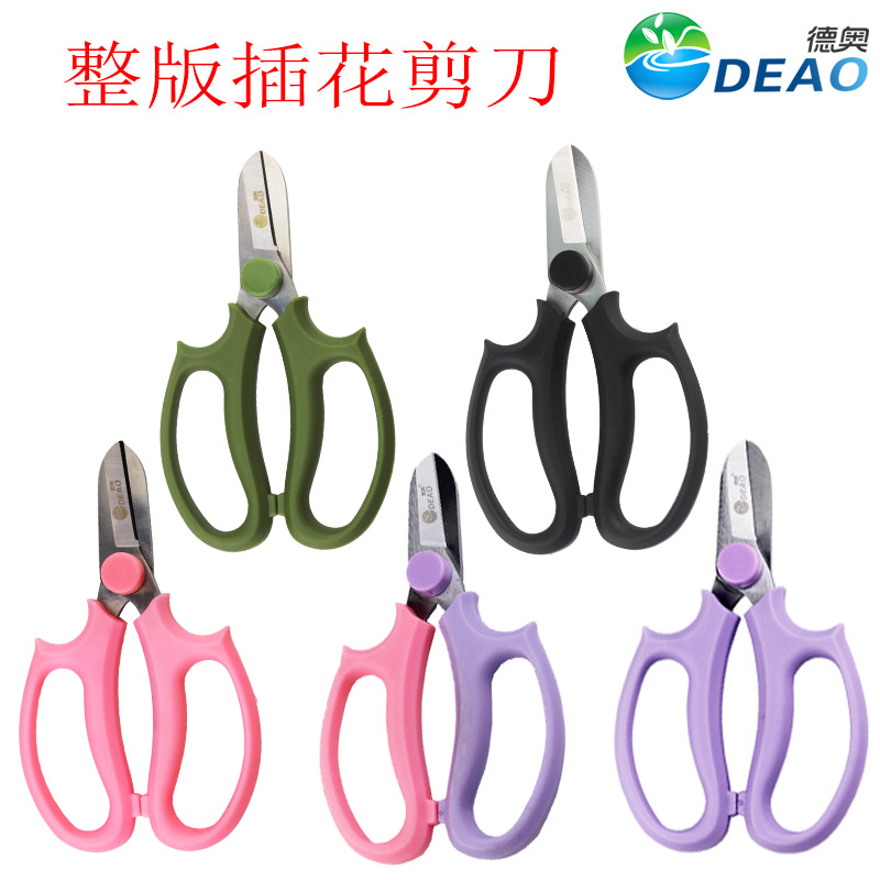 Deao flower arrangement wide head scissors flower shop flower trimming flower scissors beginner novice flower arrangement training tool