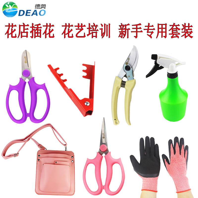 Rose flowers Thorn Pliers Moon Season Beats pliers to Spurs Clips Florist Flower Arrangement Tools Suit Floral Kits