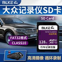 BLKE Volkswagen Carlog Memory Card SD Card SD Card 128G Grand Card Speed Effervescence Passaite View