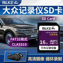 BLKE Volkswagen Car Recorder Memory Card SD card 16G large Ka Tengtai Passat Passat Passat