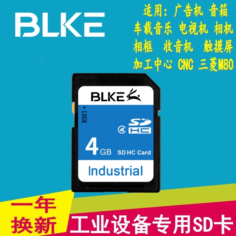 High-speed SD 4G memory card processing center Mitsubishi M80 TV navigation driving school car camera advertising machine