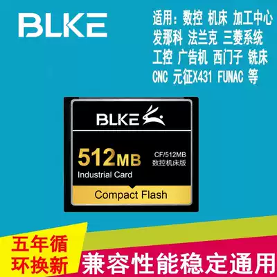CF 512MB industrial cfcard 512M memory card CNC advertising machine tool Frank Mitsubishi CNC