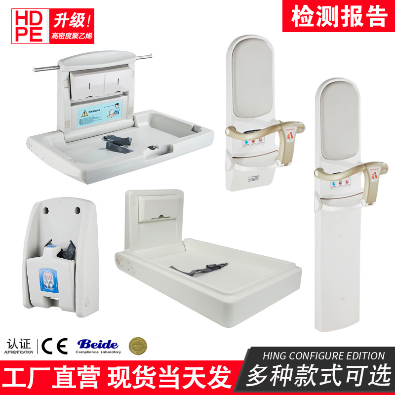 Third bathroom Baby changing diaper bed Maternal and baby bed bathroom foldable wall hanging baby care table safety seat