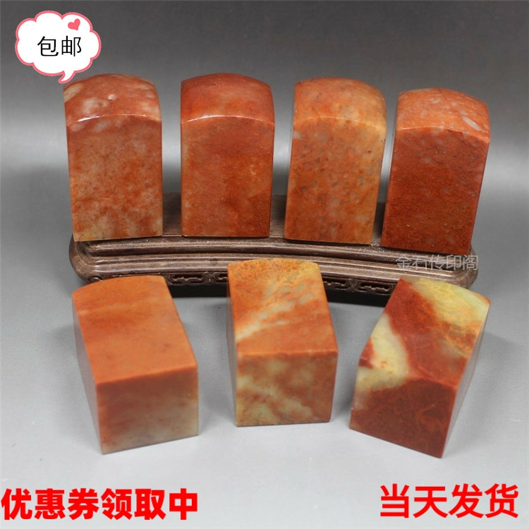 Shoushan stone seal engraving seal stone seal stone seal stone seal material engraving seal stone Tibetan calligraphy and calligraphy and calligraphy round head seal 3x3x5