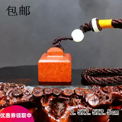 Wada Chapter Shoushan Stone Seal Gold Stone Seal engraving material Practice chapter Calligraphy collection Engraving and printing Stone Stone seal material 