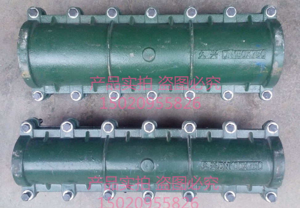 Lengthened 750-type pipeline quick repair Huff Festival hoop repair device leak repairer galvanized tube bulb ink tube