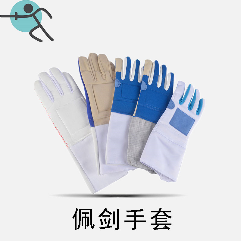 Fencing Gloves Adults Children Non-slip Training Flowers Sword Sword Pei Sword Sword Heavy Sword Osda Gloves Armguard Protective Gear