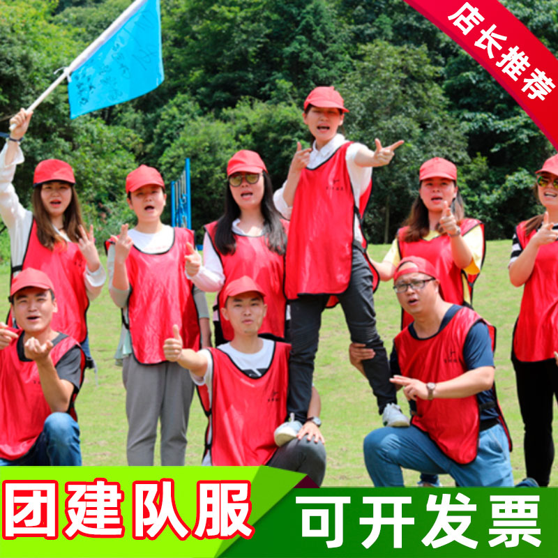 Confrontation Team uniforms Multi-color minimalist adults Children's section Uniforms Training Vest Regiment to expand Packet Speed Dry Vest