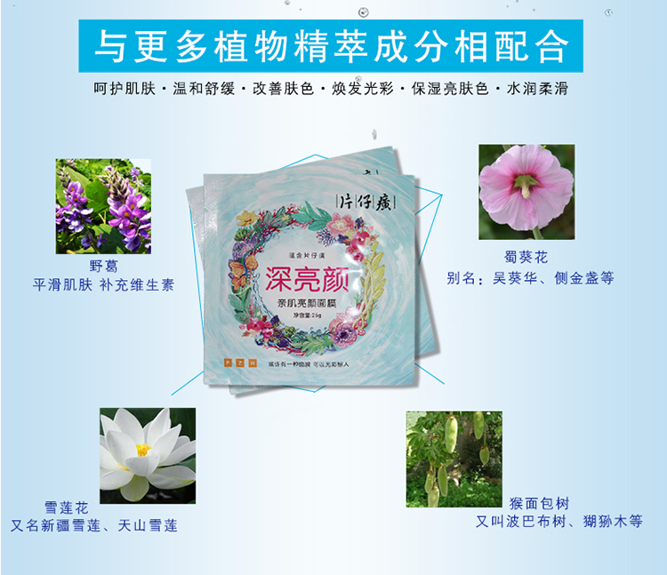 Pien Tze Huang Cơ Bắp Sáng Mặt Nạ Dưỡng Ẩm Sáng Dưỡng Ẩm Sâu Sáng Mặt Độc Quyền Độc Quyền mặt nạ dành cho da dầu mụn