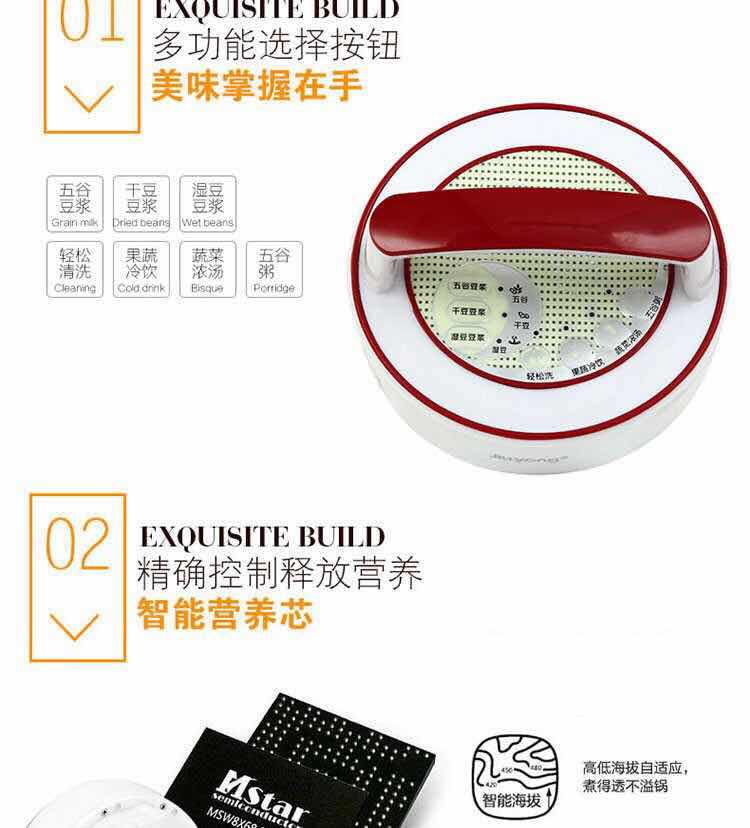 máy làm sữa hạt ranbem 735i Máy vắt sữa đậu nành tự động hộ gia đình đa chức năng lọc không cần đun nóng cho trẻ em Cơm dán nước ép trái cây công suất lớn máy làm sữa unie v1