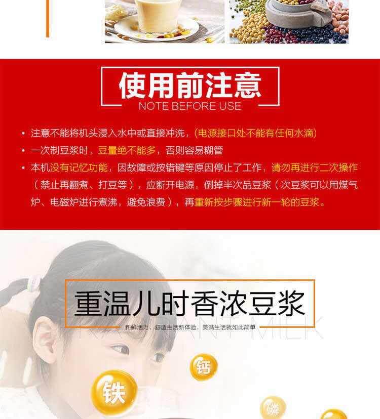 máy làm sữa hạt ranbem 735i Máy vắt sữa đậu nành tự động hộ gia đình đa chức năng lọc không cần đun nóng cho trẻ em Cơm dán nước ép trái cây công suất lớn máy làm sữa unie v1