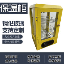  Food insulation cabinet Commercial display cabinet Egg tart insulation machine Burger cooked food insulation box desktop heating constant temperature