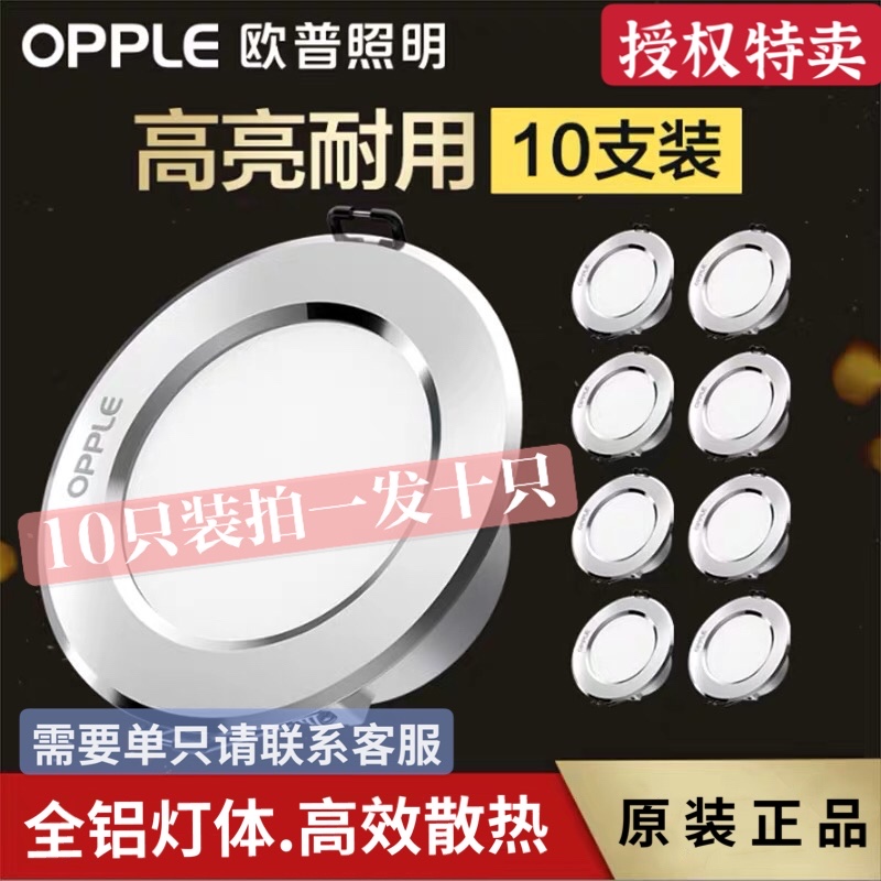 Aup LED cylinder light embedded living room ceiling Ceiling Gangway Corridor 7 5cm Hole Lights Three Color Light 10 Support