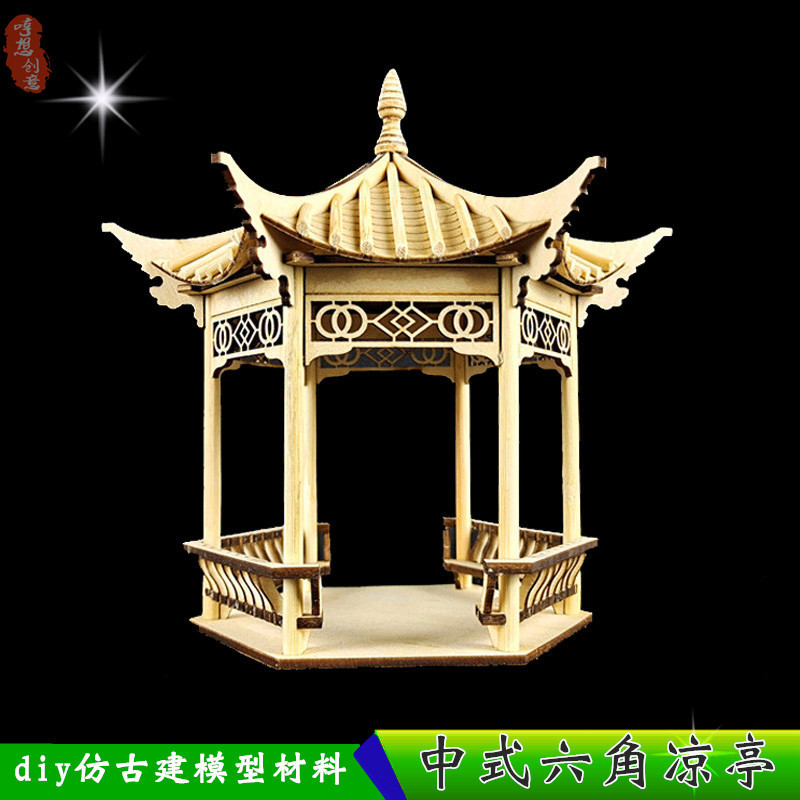 DIY Handmade Hexagonal Pavilion Micro Landscape Sand Table Ancient Architecture Bamboo and Wood Small Pavilion Model Ornament Material Kit DIY Handmade Hexagonal Pavilion Micro Landscape Sand Table Ancient Architecture Bamboo and Wood Small Pavilion Model Ornament Material Kit