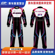 Go-kart racing suit customized childrens adult couple waterproof and breathable beach off-road vehicle one-piece racing suit