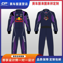 Personalized customized racing suit for all seasons breathable kart rally drift beach off-road vehicle one-piece racing suit