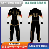 Customized racing suit personalized and exclusive Son of the Sun racing suit kart off-road vehicle team training suit