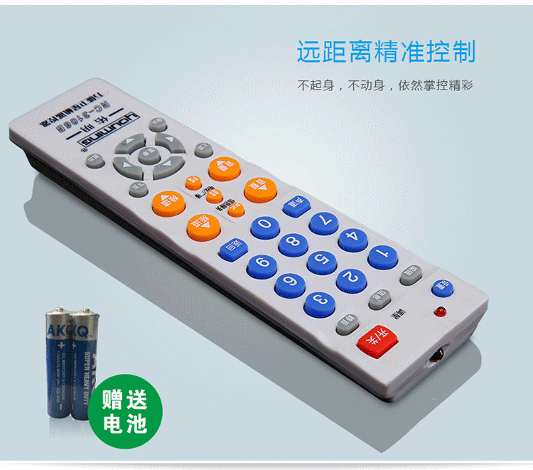 Big pot nồi nhỏ điều khiển từ xa phổ quát Zhongliuzhong Jiuwangshi vệ tinh TV hộp set-top điều khiển từ xa phổ quát - TV tivi sony 32 inch