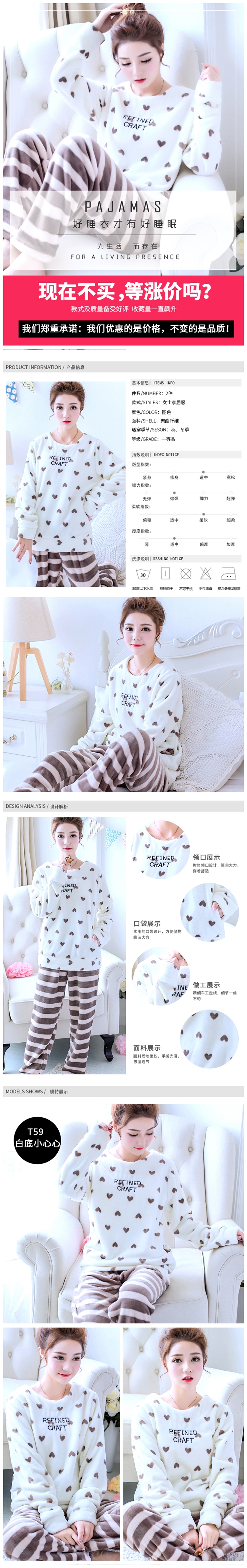 Mùa thu và mùa đông san hô nhung đồ ngủ phụ nữ phù hợp với phim hoạt hình dễ thương nhà quần áo mùa thu flannel Hàn Quốc dài tay bộ đồ ngủ