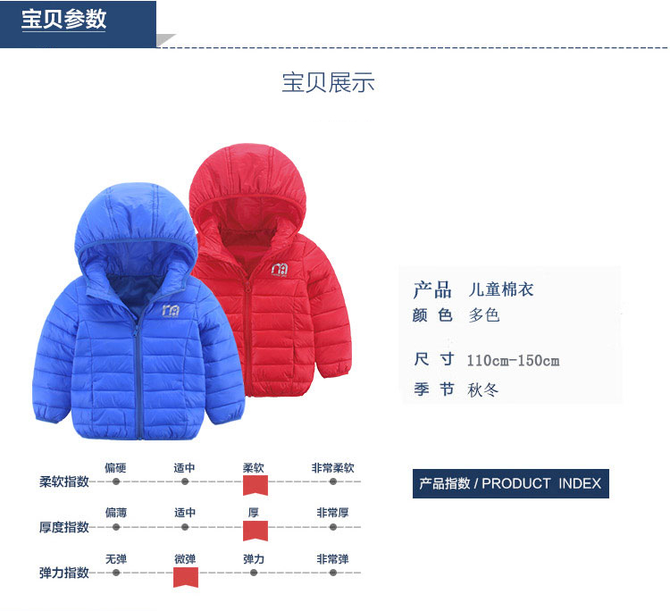 Manteau pour enfant - Ref 2163508 Image 7