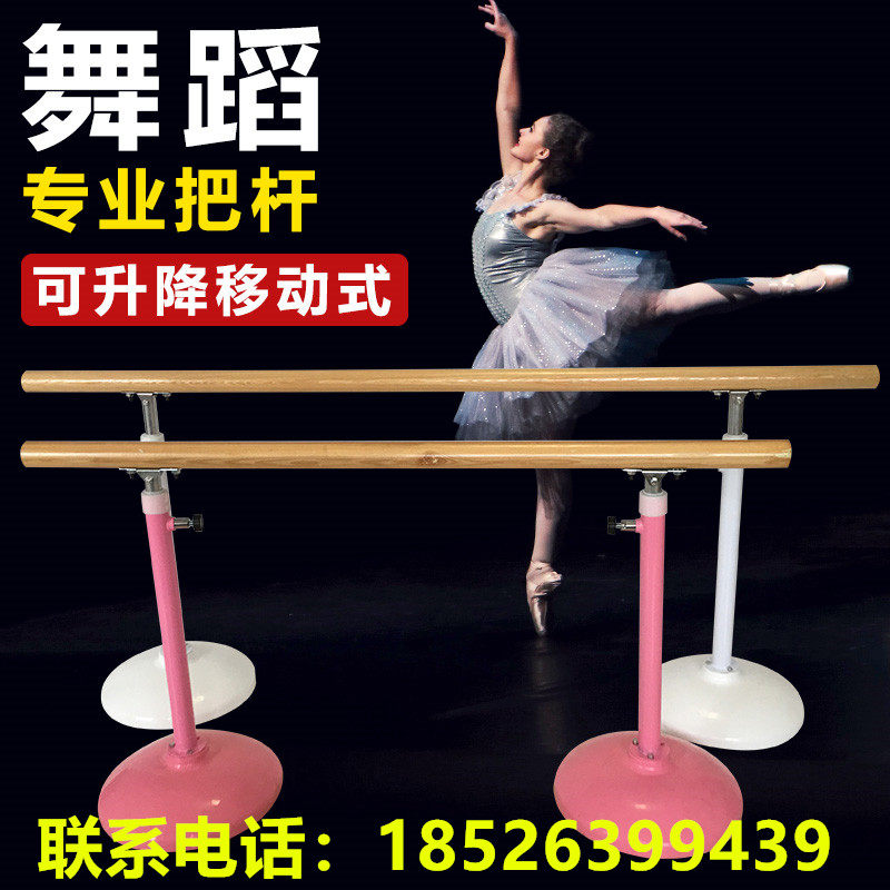 The dance takes the pole mobile dance the pole floor style dance the pole double layer the pole press leg and the pole children the pole